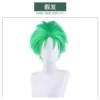 single-wig