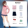 kf S4585e79fc4dc4d70a7bfe34820914215Q - Anime Cosplay UK Store